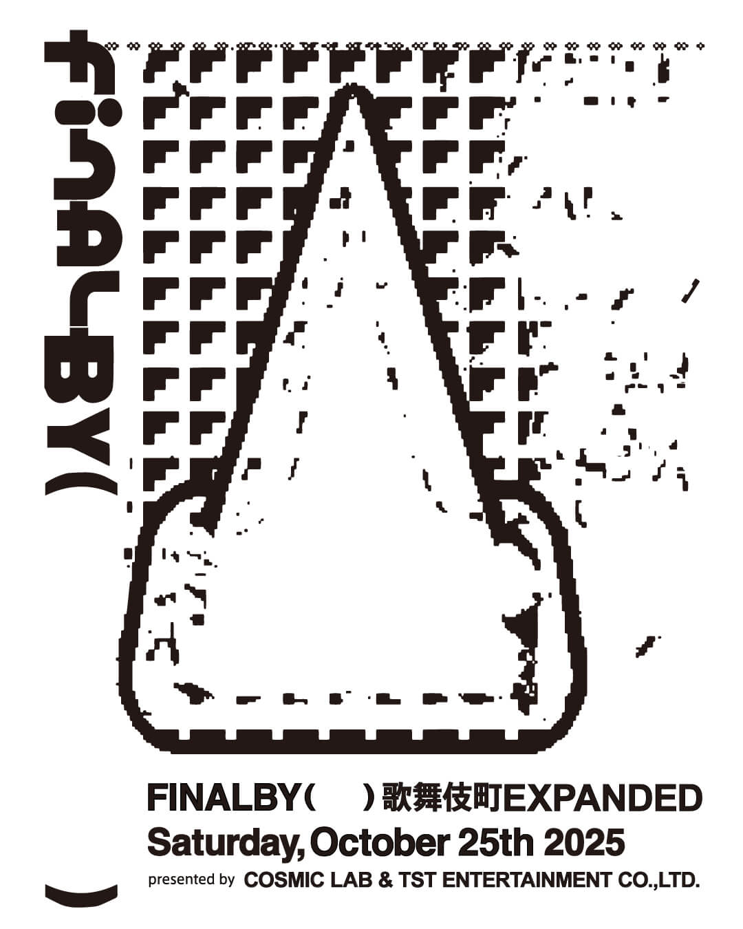 REPORT|COSMIC LAB presents FINALBY( ) LIVE at 味園ユニバース Final