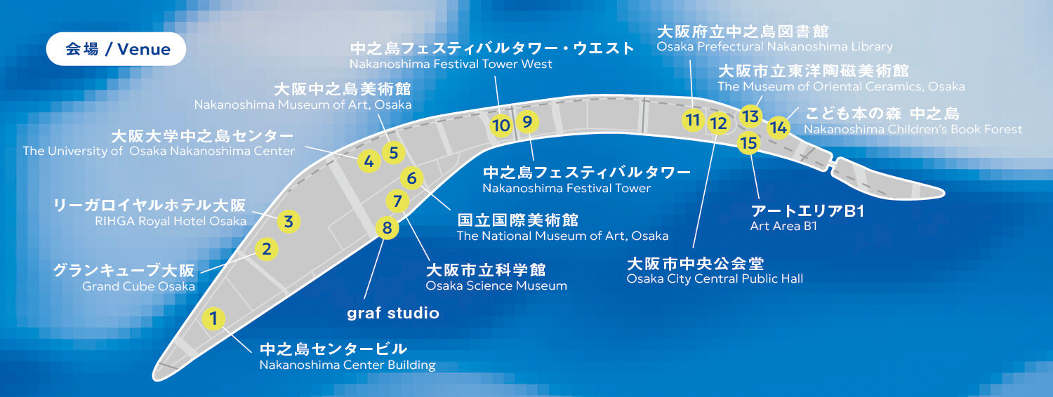 「クリエイティブアイランド中之島」のスペシャルプログラム、2025年9〜11月に開催。岡田利規が創作した物語をARでめぐる回遊型プロジェクトなど。