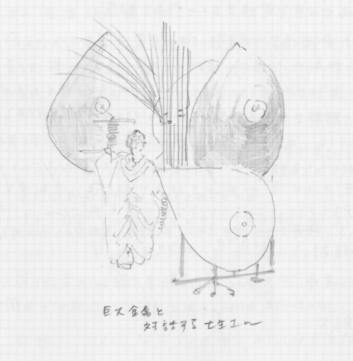 REPORT｜2025.9.6（SAT）—— HEAR HERE -GATHERING 2