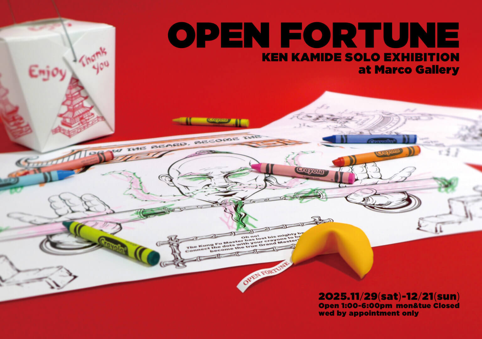 フォーチュンクッキーをモチーフに、⾷を介したコミュニケーションのあり⽅を実験的に提⽰。神出謙の個展「OPEN FORTUNE」、Marco Galleryにて開催。