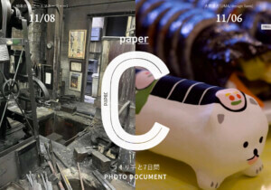 2025/11/5〜11/20：柏本奈津［コーディネーター／インディペンデントマザー］／大隅…