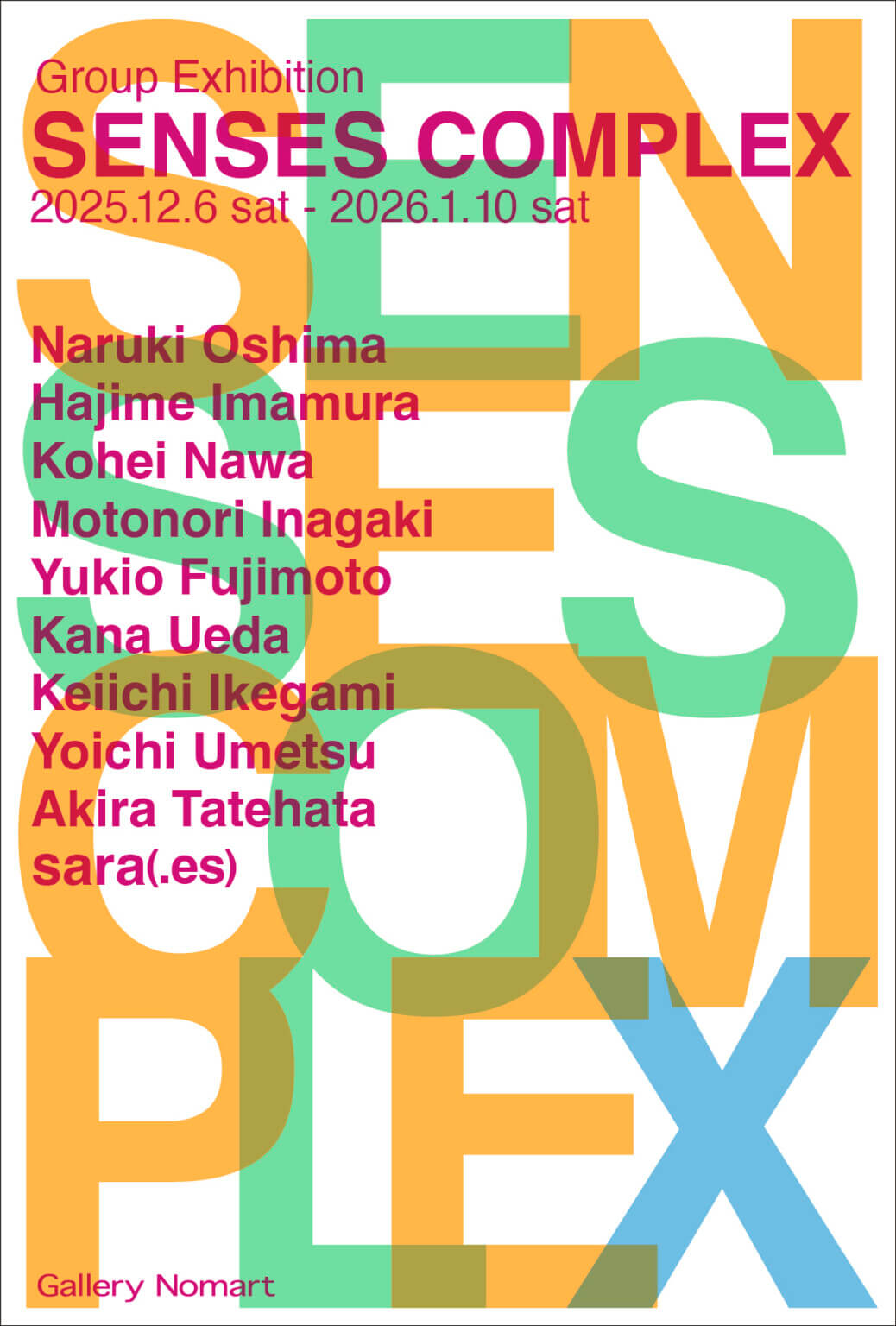 グループ展「SENSES COMPLEX」、ギャラリーノマルにて12月6日から開催。多様な10名の作家がもたらす化学反応により、感覚が交差・拡散する。