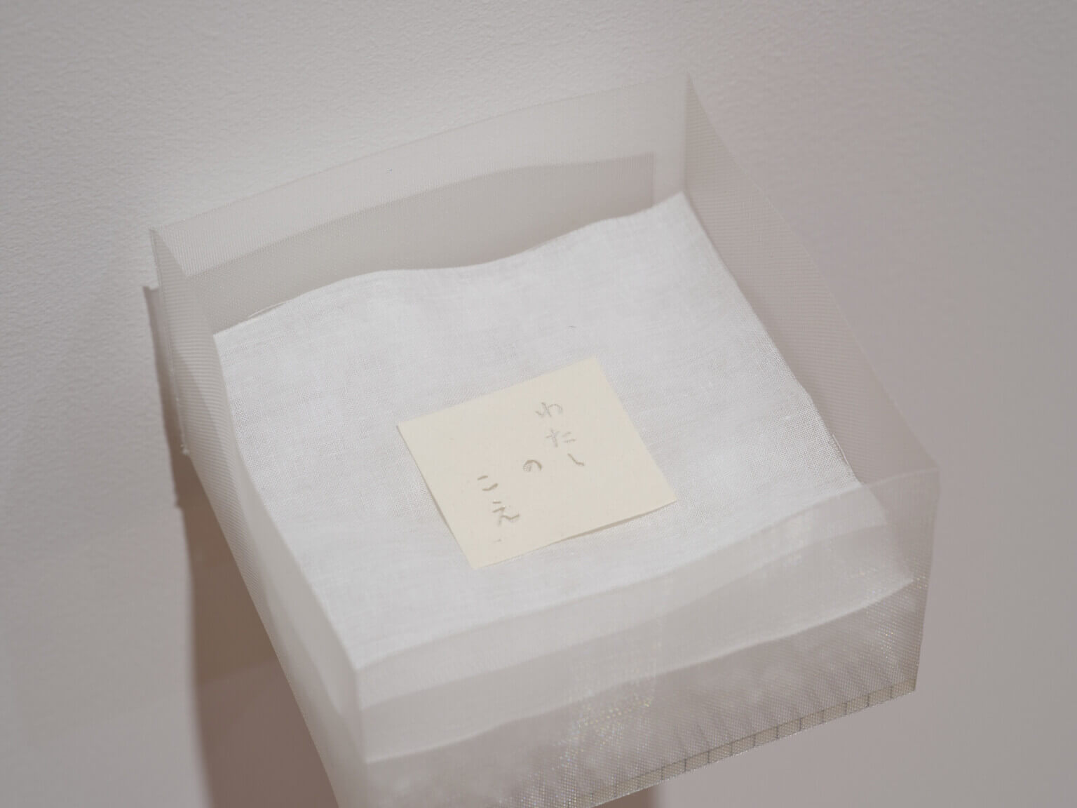 REVIEW｜プラカードのために