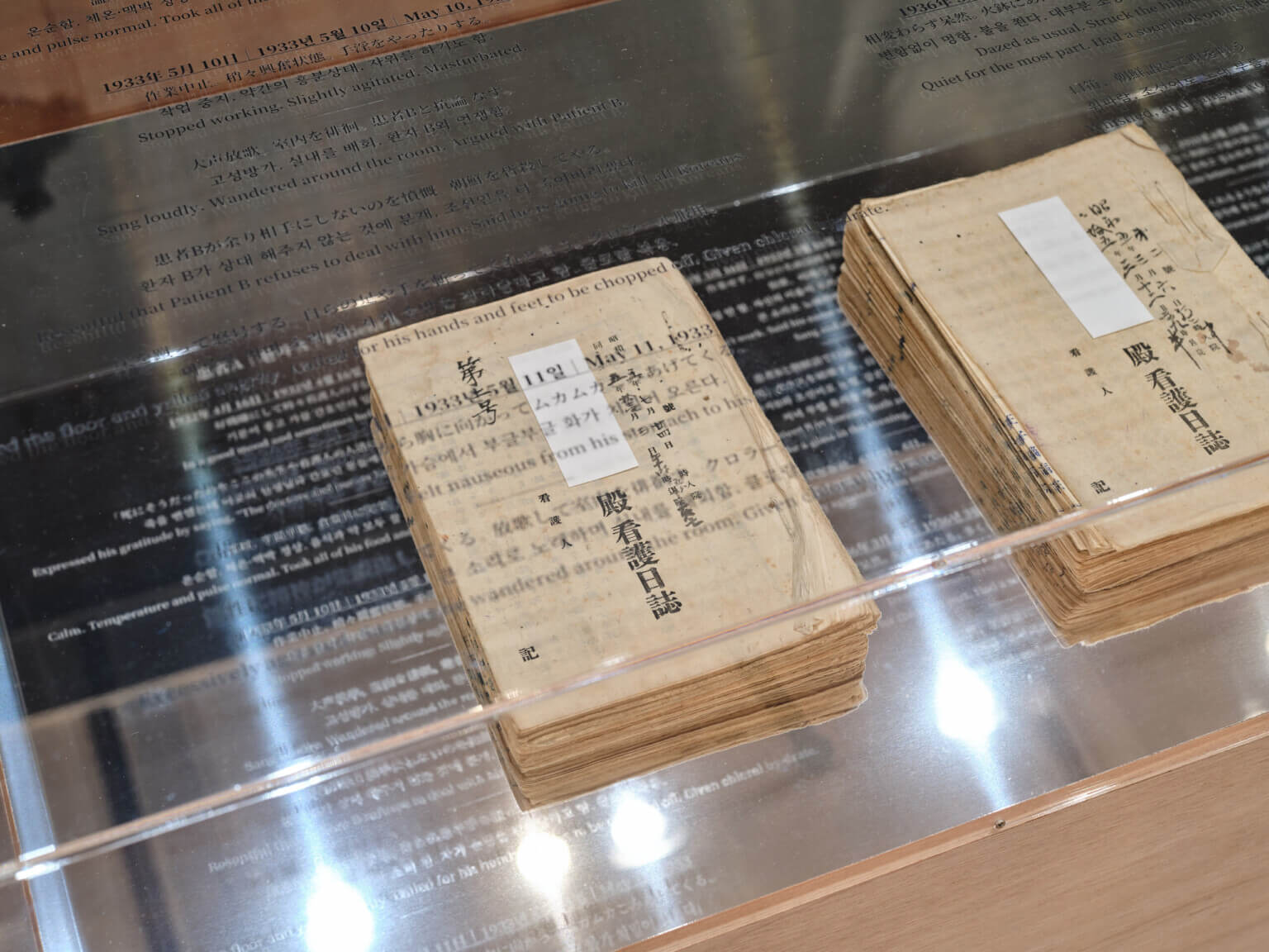 REVIEW｜プラカードのために