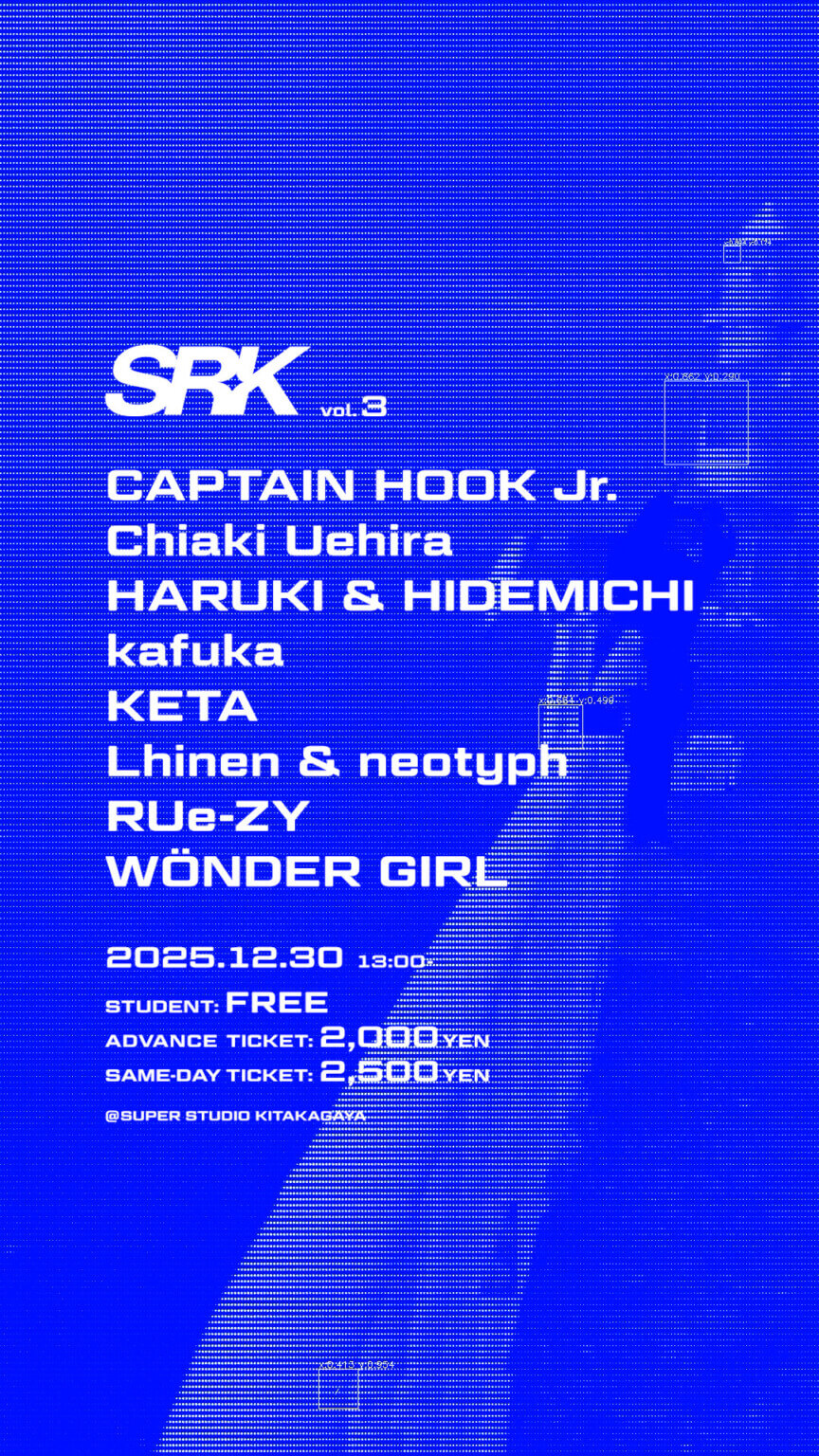 「SUPER RAVE KITAKAGAYA Vol.3」、12月30日に開催。「Super Studio Kitakagaya」の中庭で、テクノやハウスを中心としたDJプレイを展開。