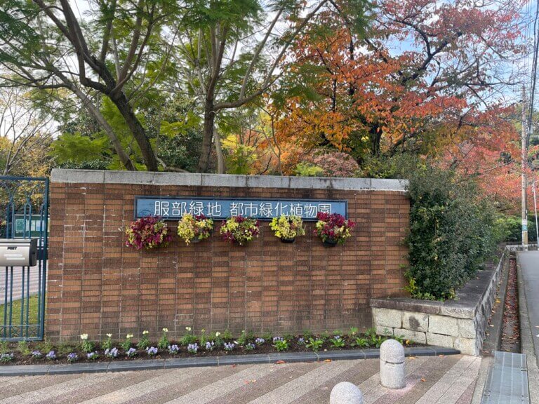 うちきたら、ここいっとき〜！　第4回：blackbird books＠豊中