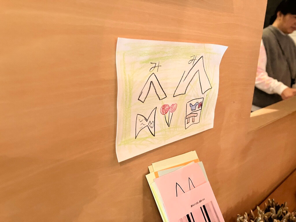 おおさか創造千島財団の公募助成プログラム——これまでの事例紹介 vol.2