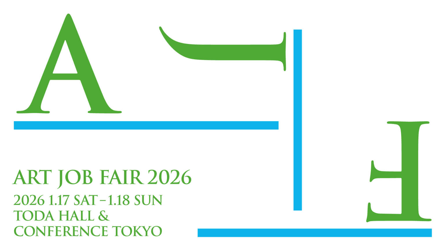 文化芸術界に特化したジョブフェア「ART JOB FAIR 2026」が、1月17・18日にTODA HALL & CONFERENCE TOKYOにて開催。