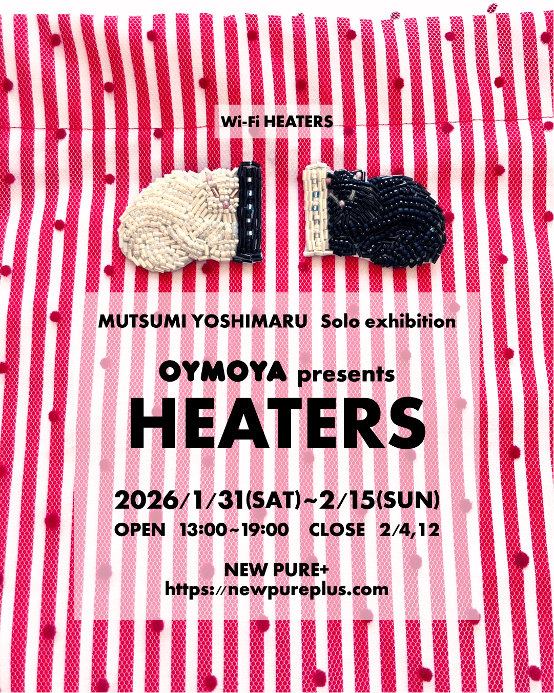 ビーズ刺繍作家・吉丸睦の個展「HEATERS」、NEW PURE +にて1月31日から開催。「毛」「暖」「温」をテーマに制作したビーズ刺繍のブローチを展示。