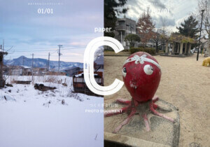 2026/1/1〜1/15：おおうちひなこ［イラストレーター］／山口まりか［イラストレータ…