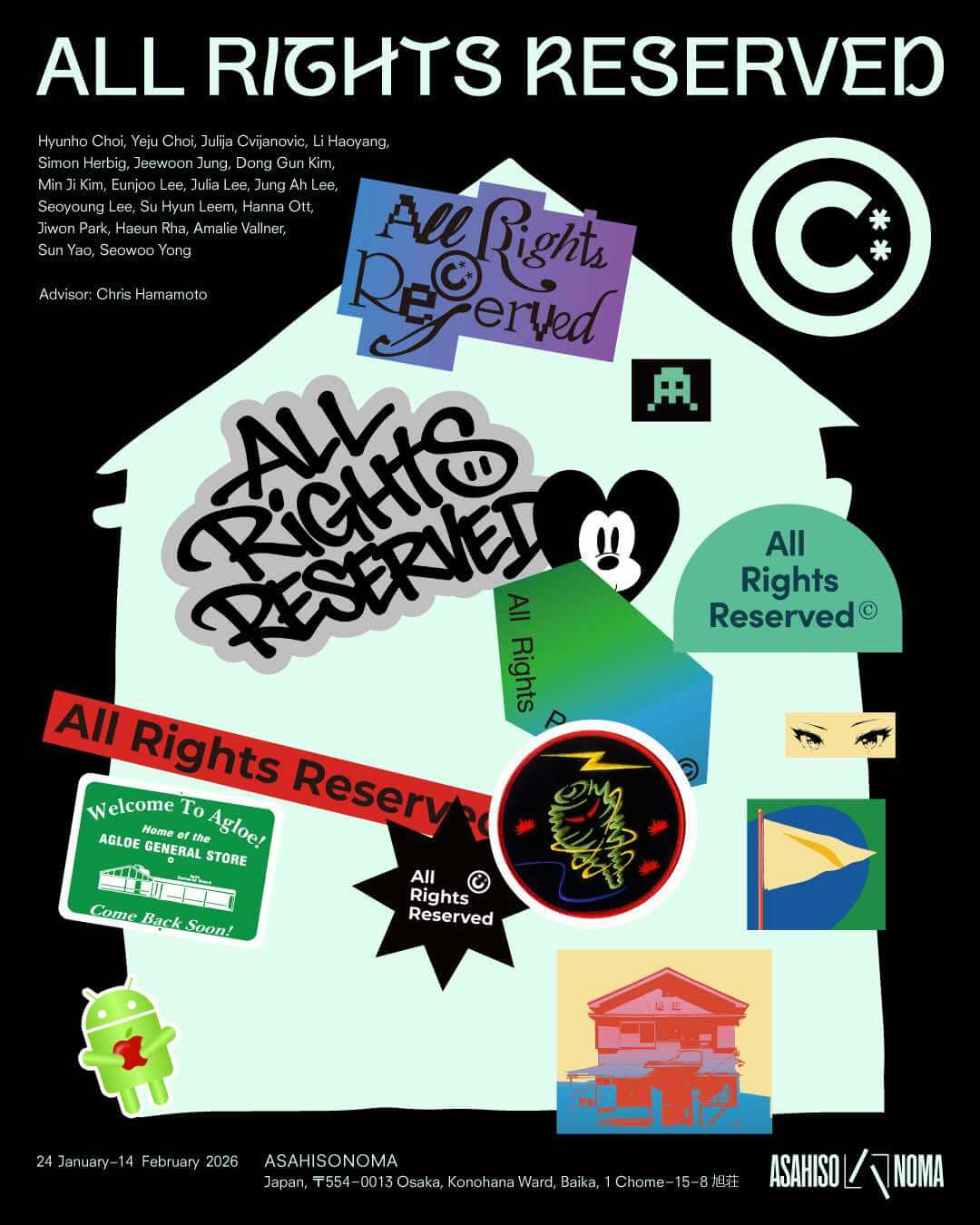 ASAHISONOMAにて、ソウル大学グラフィックデザイン専攻生による展覧会「All Rights Reserved」が1月24日より開催。グラフィックデザインにおける「海賊版」がテーマ。