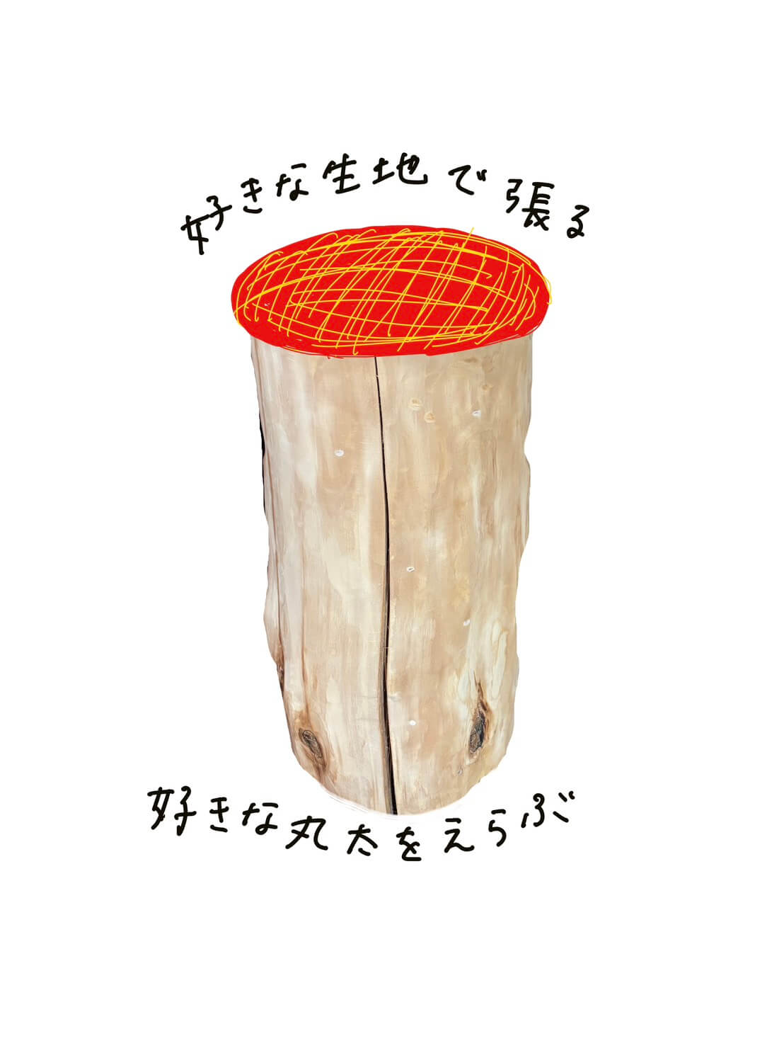 使い古した椅子やソファを張り替えて蘇らせる新子真希の個展「椅子と刺繍」、4月7日よりAppleの発音にて開催。