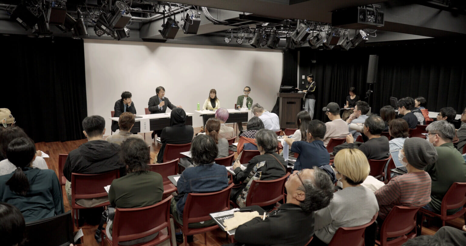 REPORT｜博覧会の残像