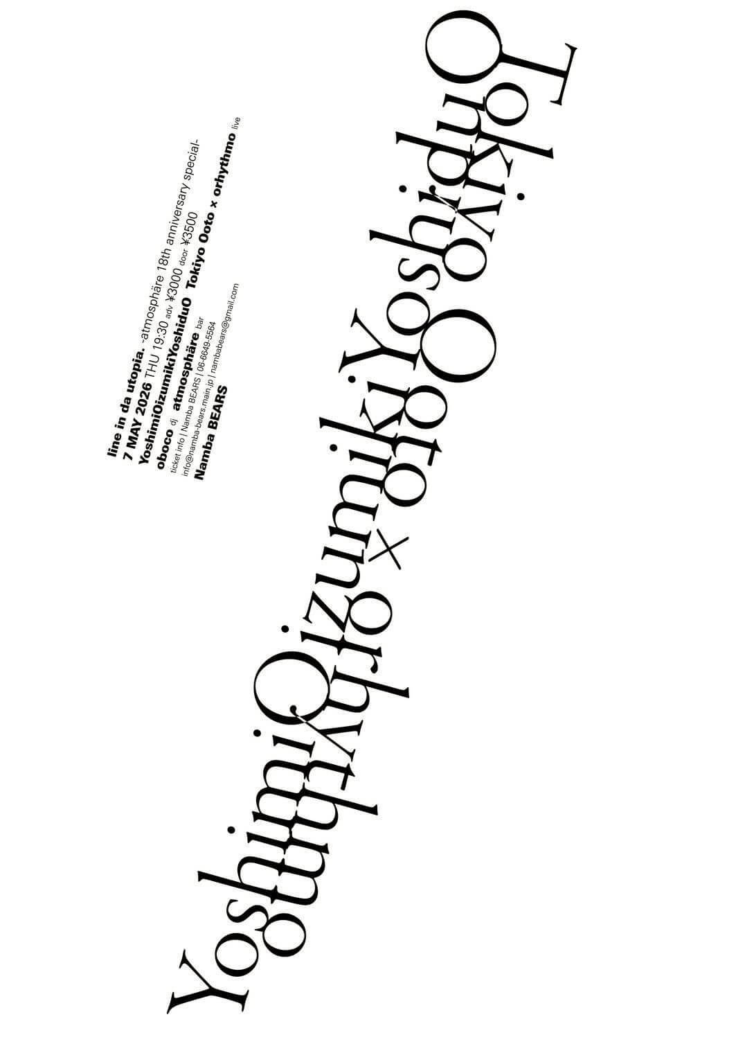 atmosphäreの開店18周年記念企画「line in da utopia.」、難波ベアーズに生ピアノを導入して5月7日に開催。YoshimiOizumikiYoshiduOと Tokiyo Ooto x orhythmoらが共演。