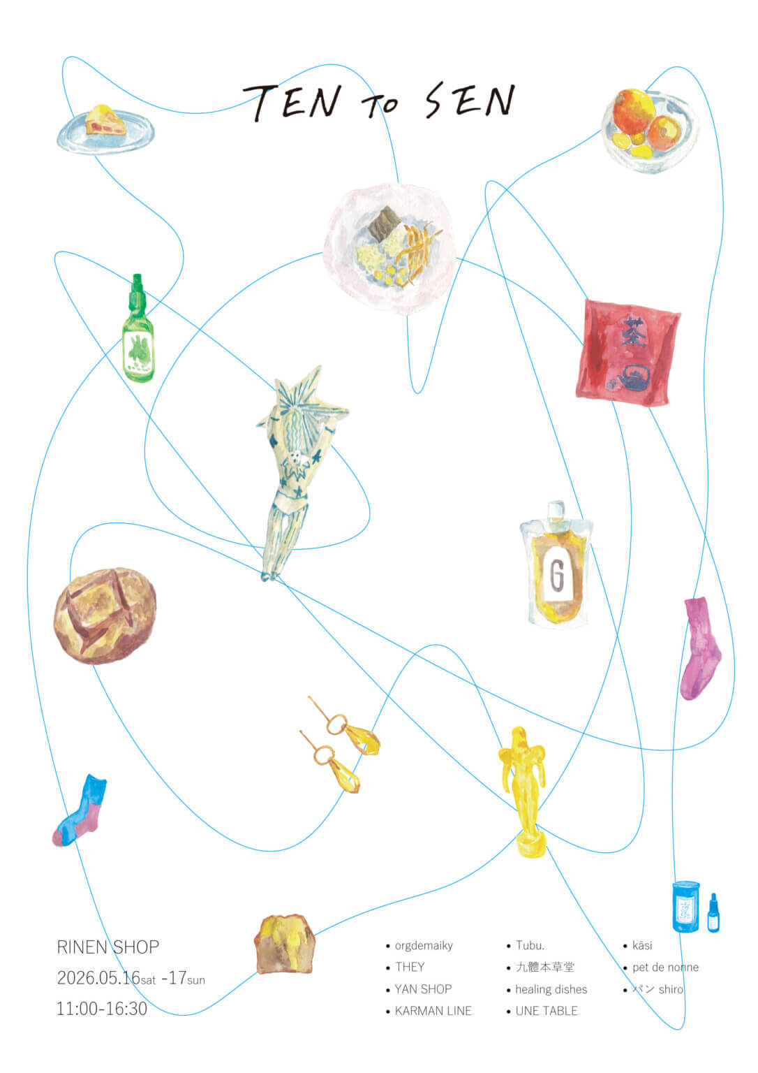 マーケットイベント「TEN TO SEN」が、5月16・17日にRINEN SHOPにて開催。ファッションやフードなど個性的な11店舗が集結。