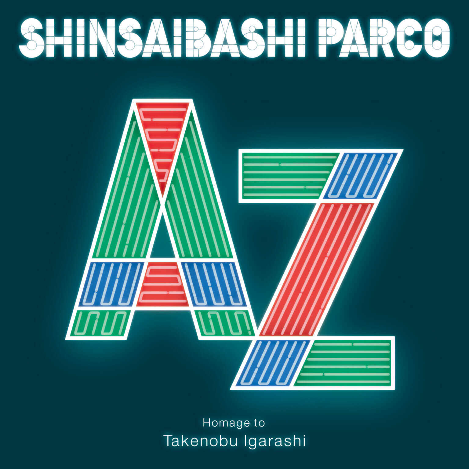 彫刻家・デザイナーとして国際的に活躍した五十嵐威暢の展覧会「A–Z Homage to Takenobu Igarashi」、5月22日より心斎橋PARCOにて開催。