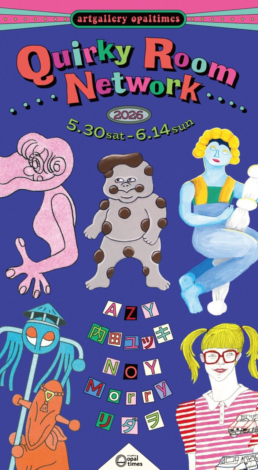artgallery opaltimesにて、5月30日より企画グループ展「Quirky Room Network」開催。5名の画家／イラストレーターの個性が交差。