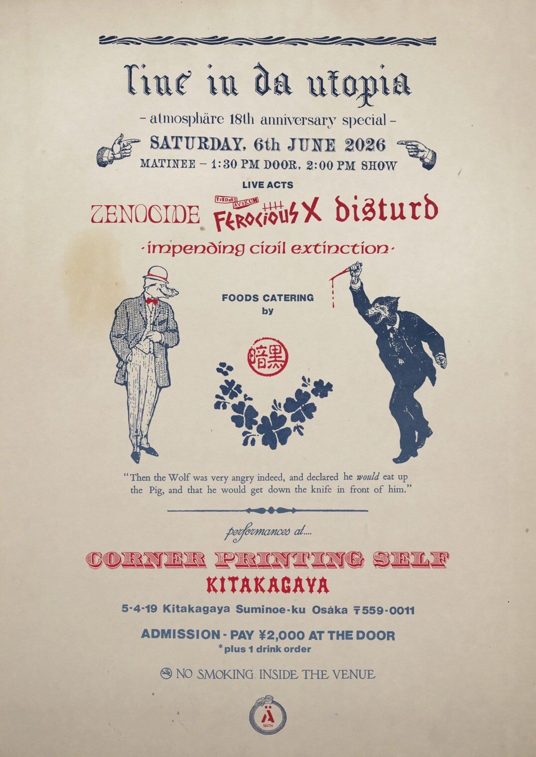 atmosphäreの企画「line in da utopia.」、6月6日にCORNER PRINTING SELF 北加賀屋店にて開催。ハードコアパンクの4バンドが出演。