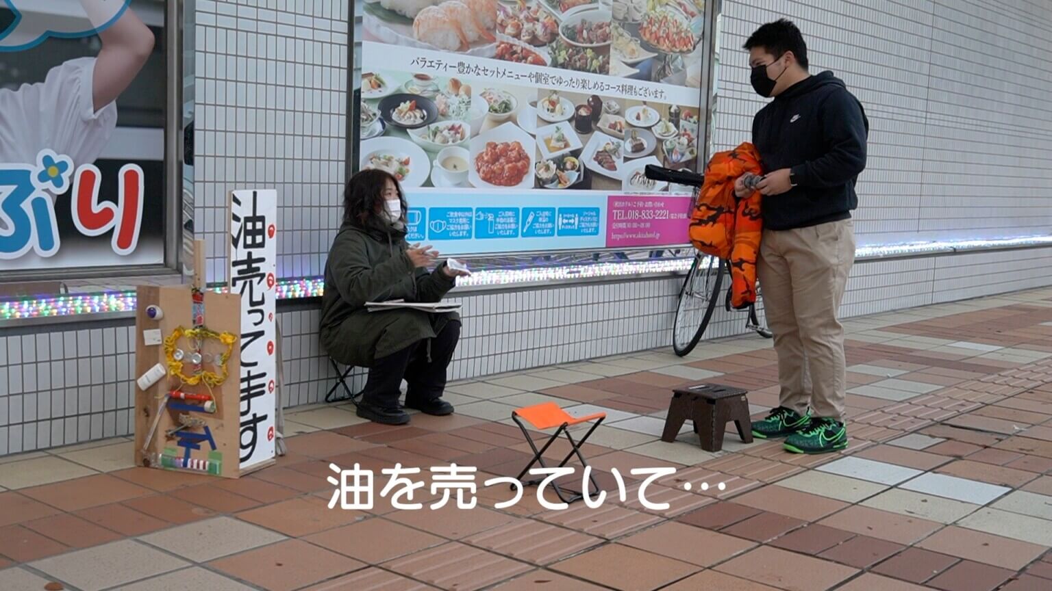 「創造活動助成forU30」2026年度採択者紹介——大阪のまちに問いかける、3つのプロジェクト