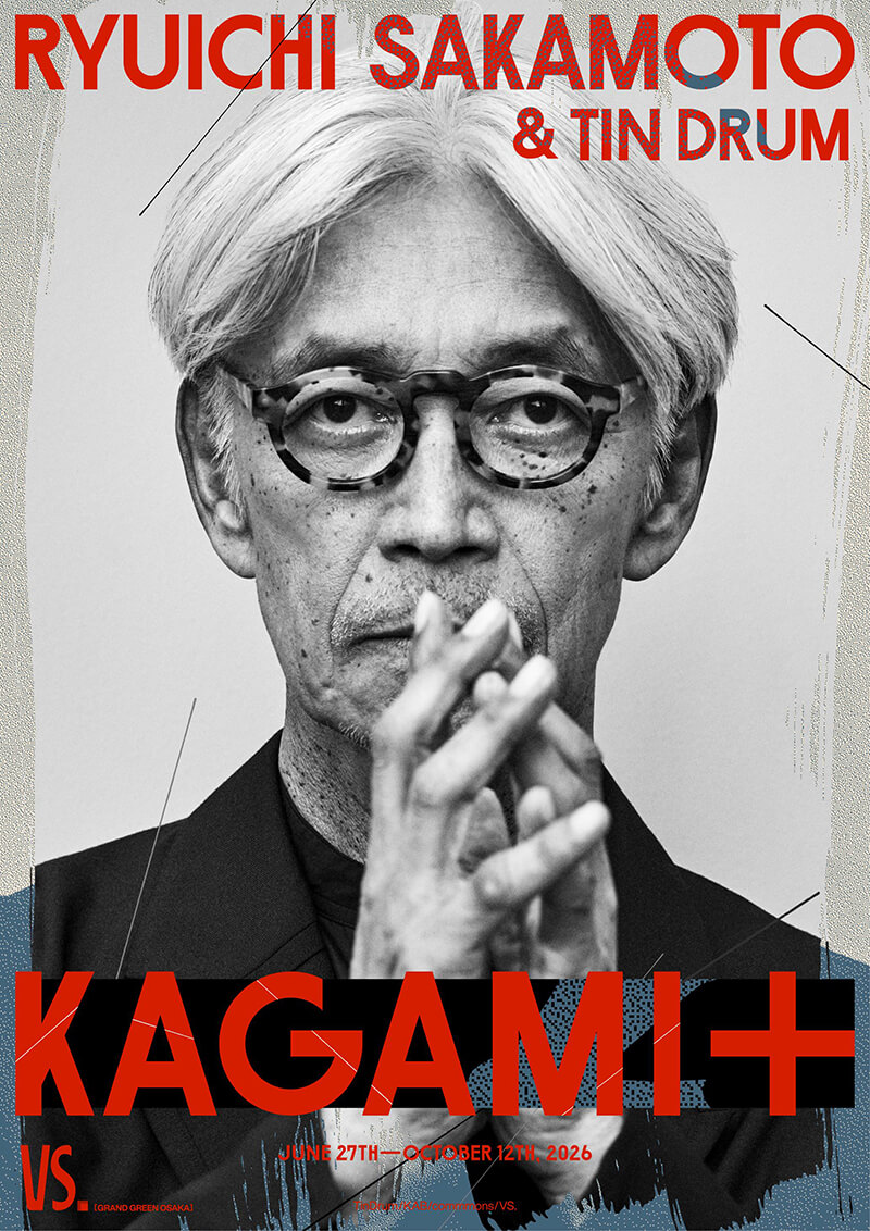 坂本龍一のピアノ演奏を複合現実（MR）の空間に再構築。『Ryuichi Sakamoto & Tin Drum | KAGAMI+』、VS.にて6月27日より日本初上演。