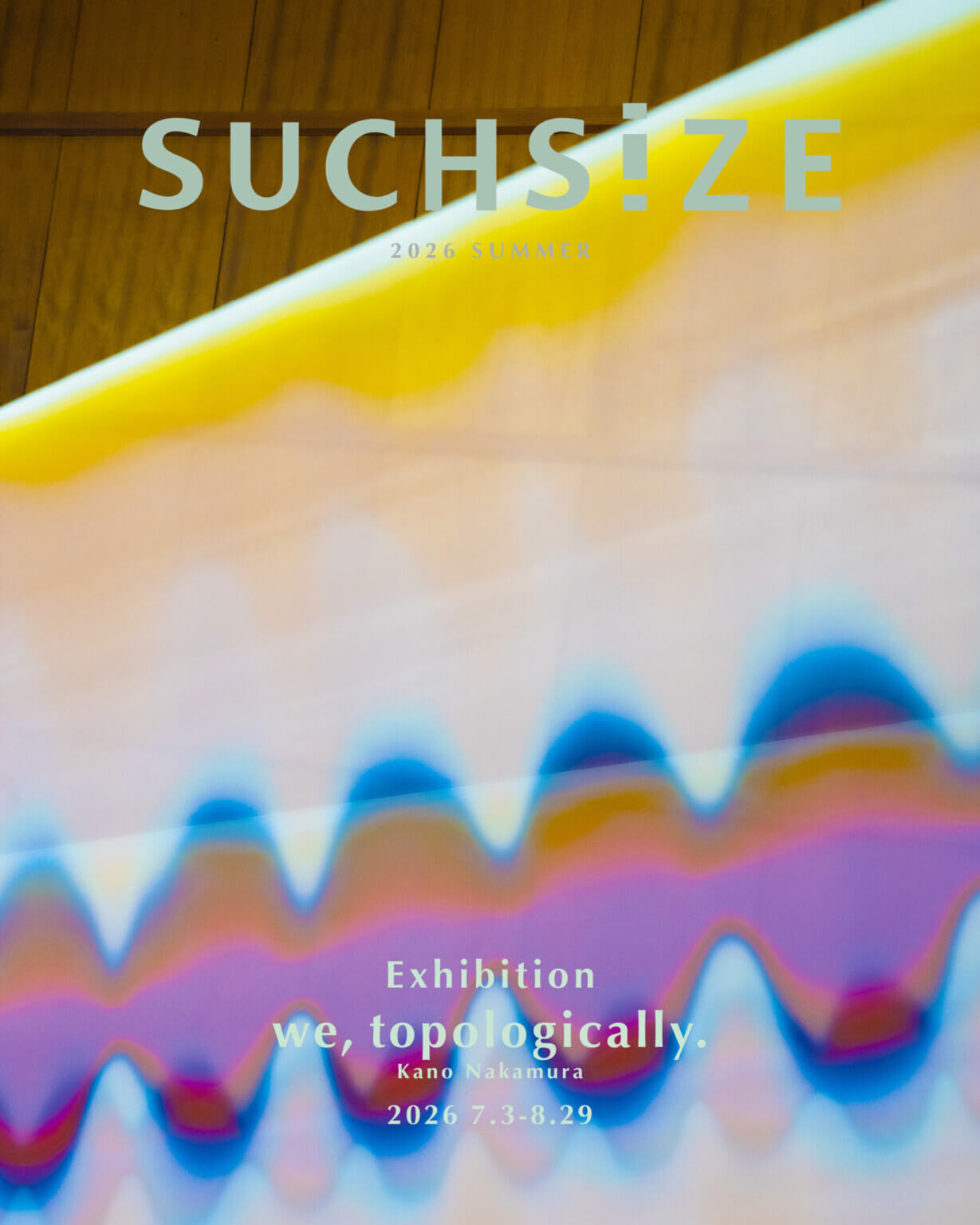 アートラボ・SUCHSIZEの2026年夏展「we, topologically.」、7月3日から開催。デジタルイメージが現実を動かす仕組み「フォーマット」に着目し、絵画や空間、日用品へと表現を広げる中村夏野の作品を紹介。