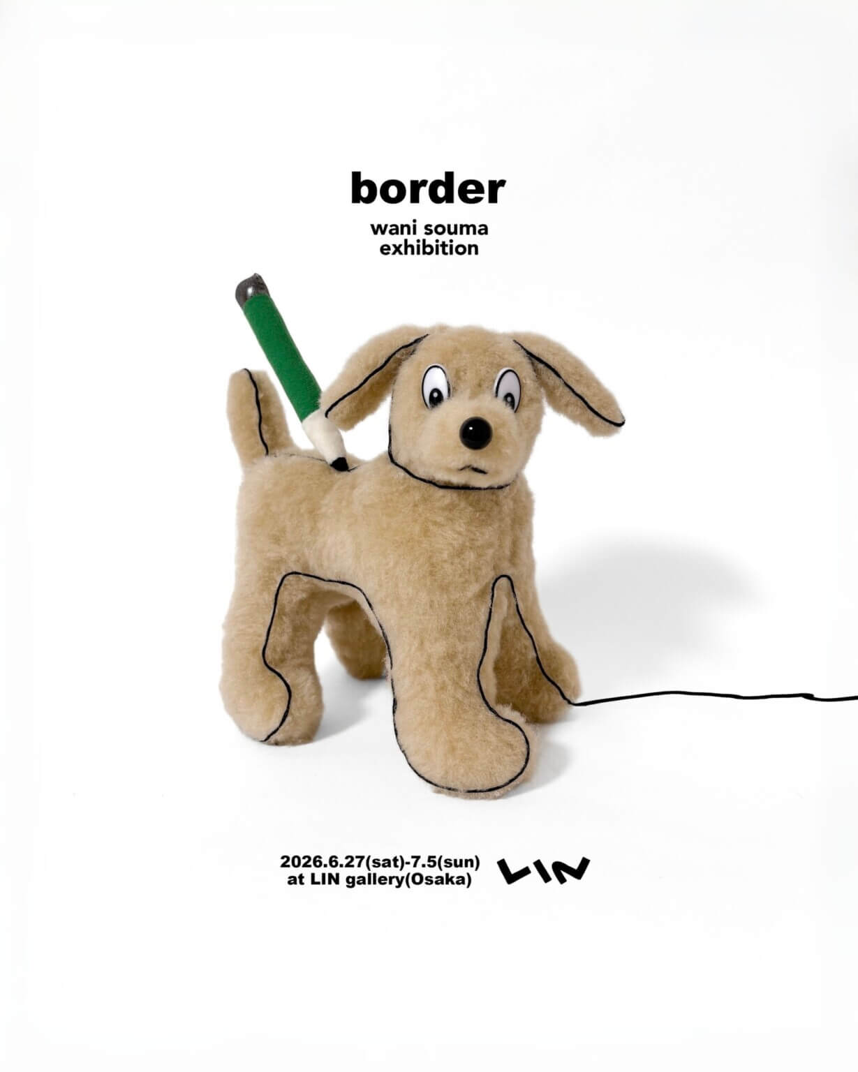 wani soumaの個展「border」、LIN galleryにて6月27日より開催。 “境界線”をテーマにした新作ぬいぐるみ作品を展示。