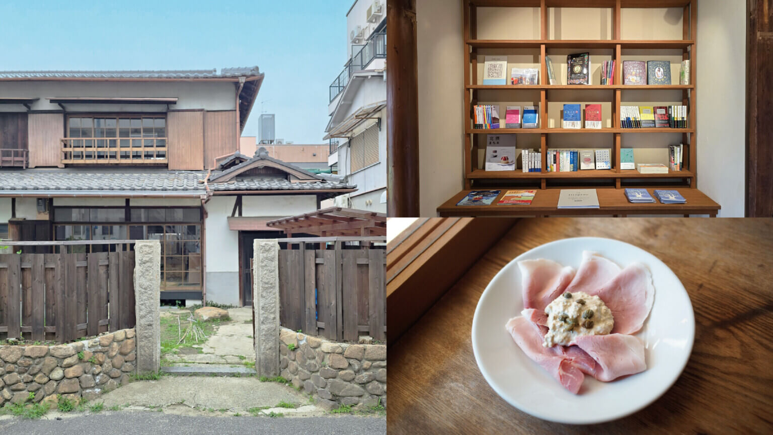 本屋とハム屋を中心とした新施設「ハムと本と、」が石橋阪大前に8月1日にオープン。築100年の古民家で、地域の居場所づくりを目指す。