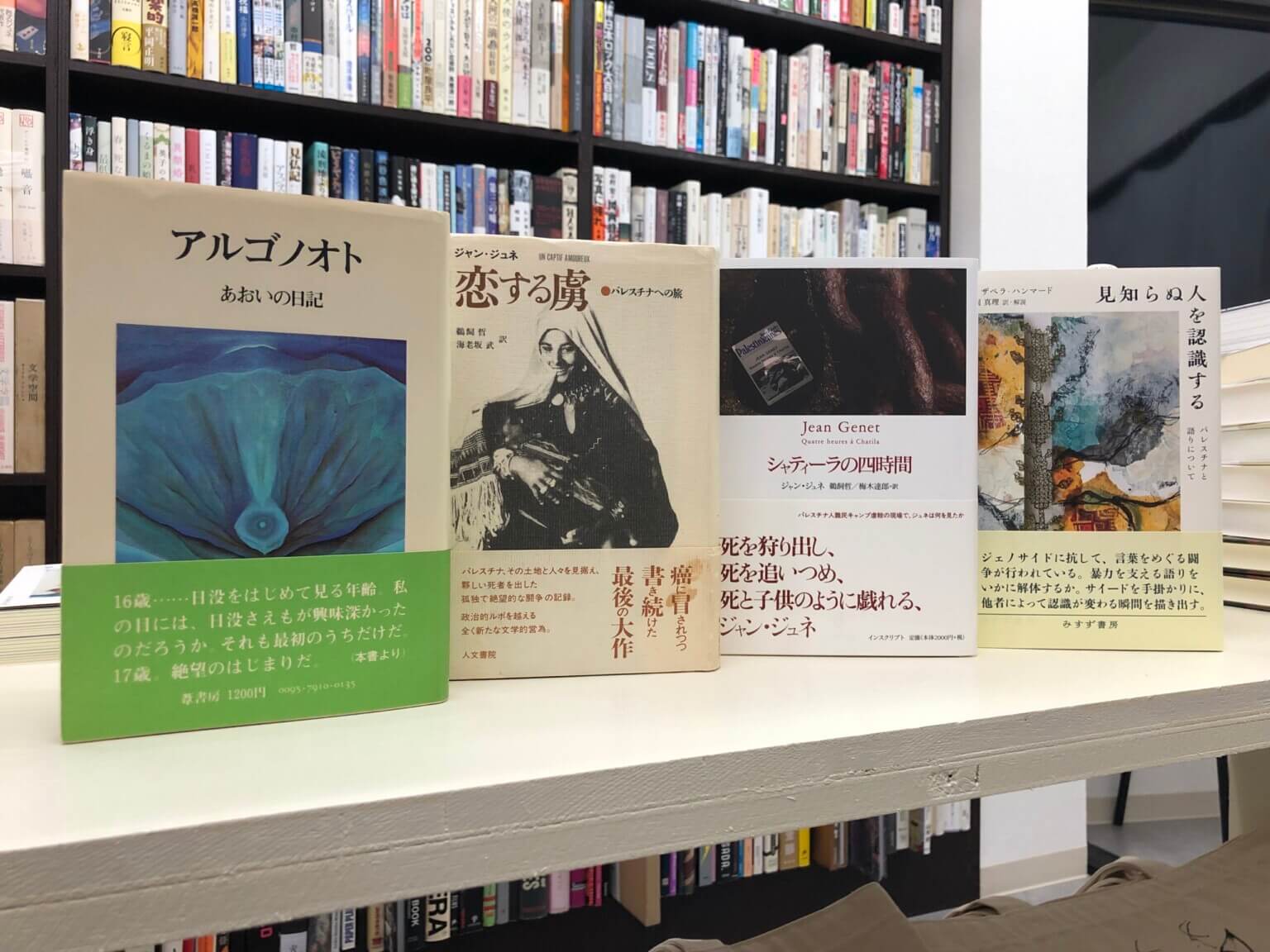 DIALOGUE|小さなまちで商うふたりの往復書簡 第9便:土井政司(タラウマラ)→モリテツヤ(汽水空港)