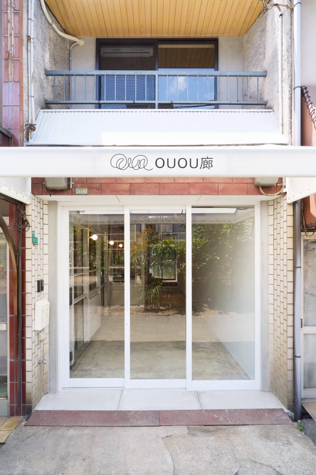 天王寺に複合アートスペース「OUOU廊」がオープン。8月10日より、吉浦眞琴の個展「遠くのかたち、全てを掴む長い腕」を開催。