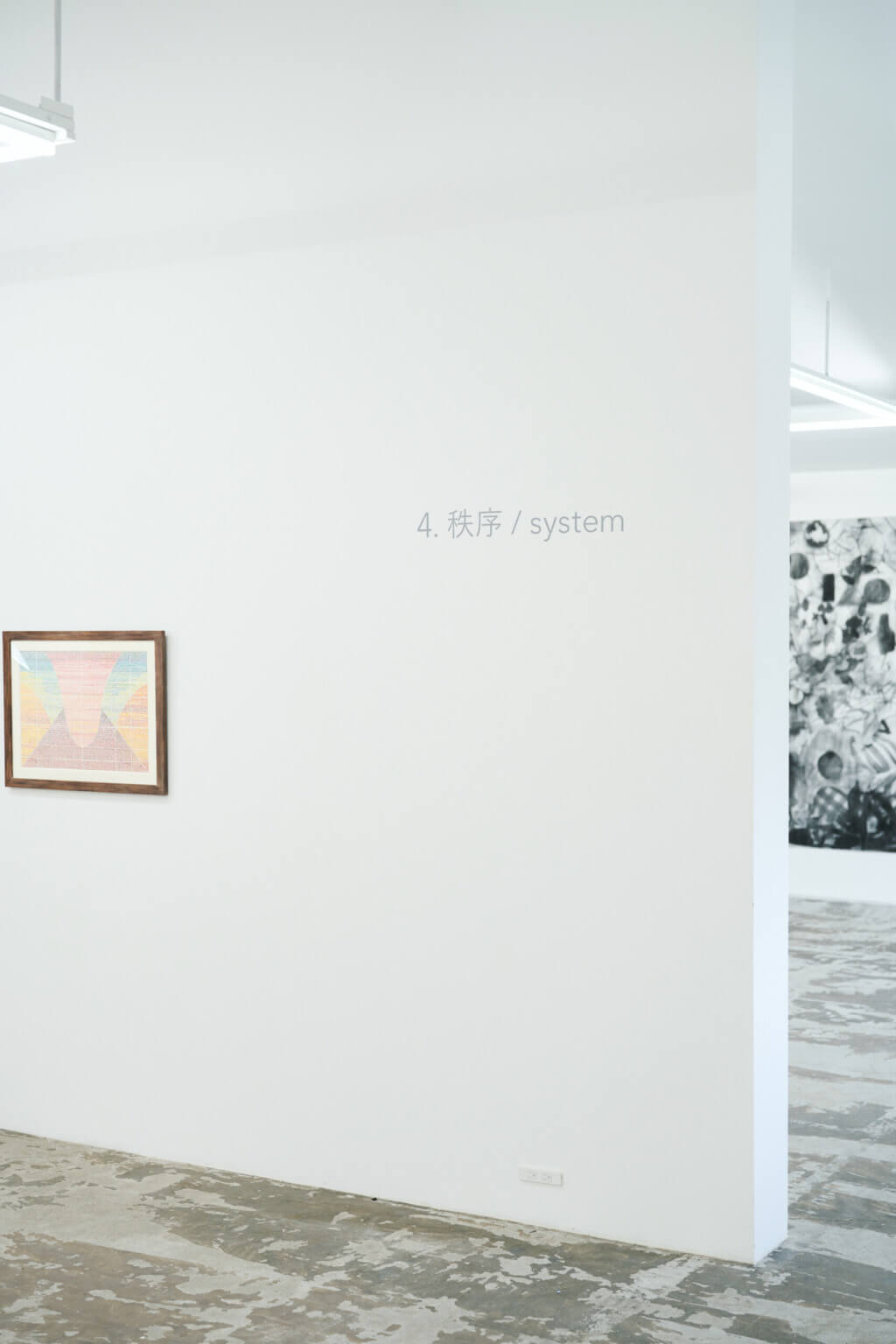 PHOTO REPORT|咲くやこの花賞受賞記念展示「野原万里絵 名もなき地への思索」