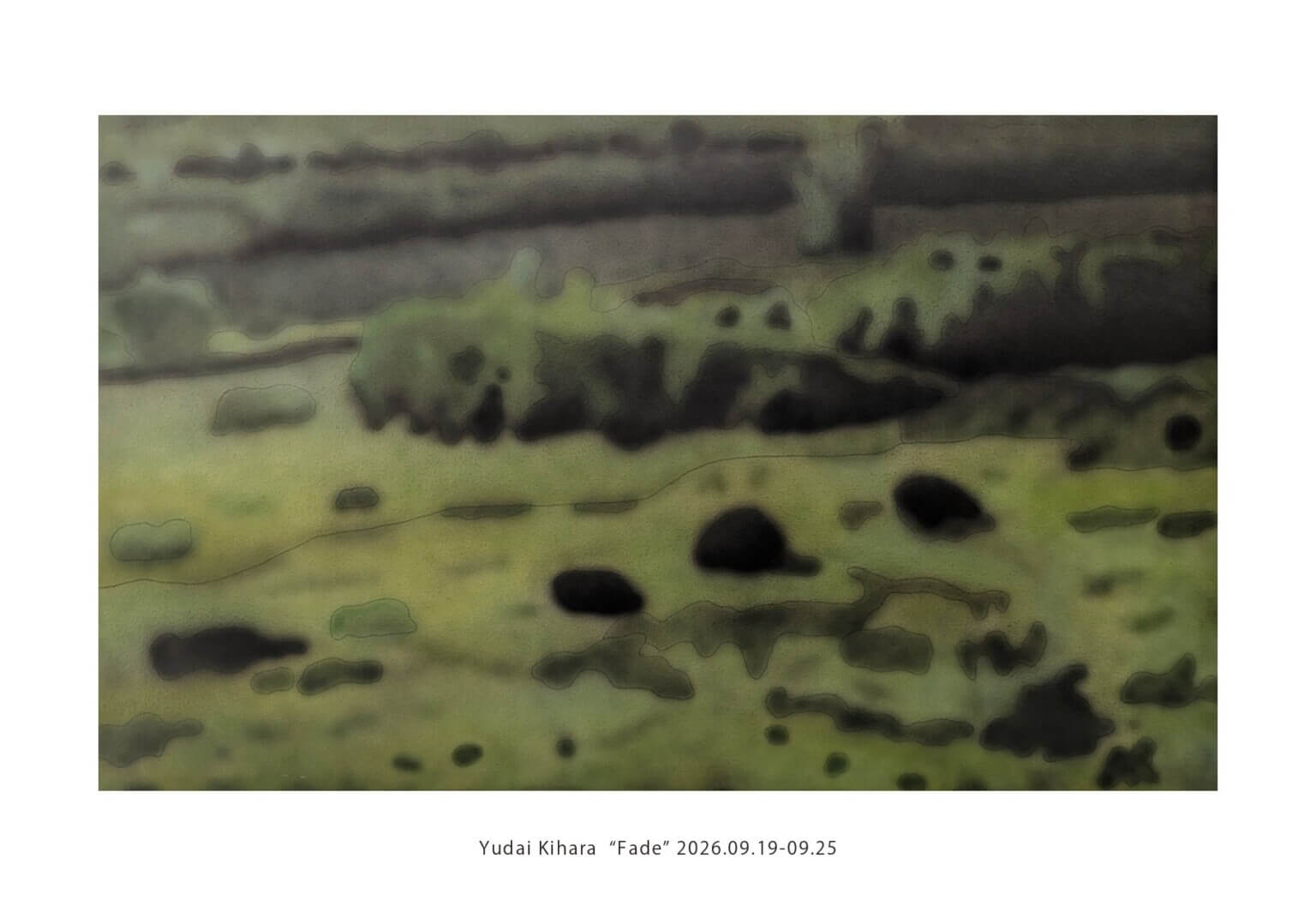 絵画を中心に制作する木原優大の個展「Fade」、ギャラリー住吉橋にて9月19日より開催。「記憶」や「存在」をテーマに、自身が感じる不確かな風景をモチーフに描く。