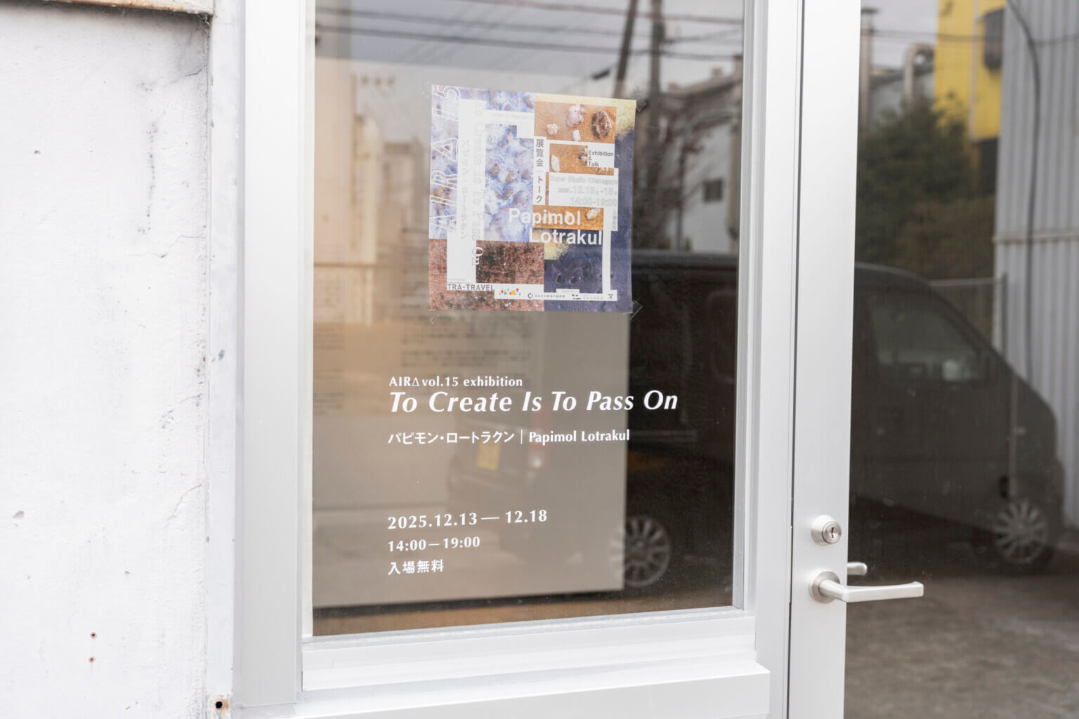 REVIEW|器、箱、建物、あるいは創造の種としてのかたち —— パピモン・ロートラクン「To Create is To Pass On」