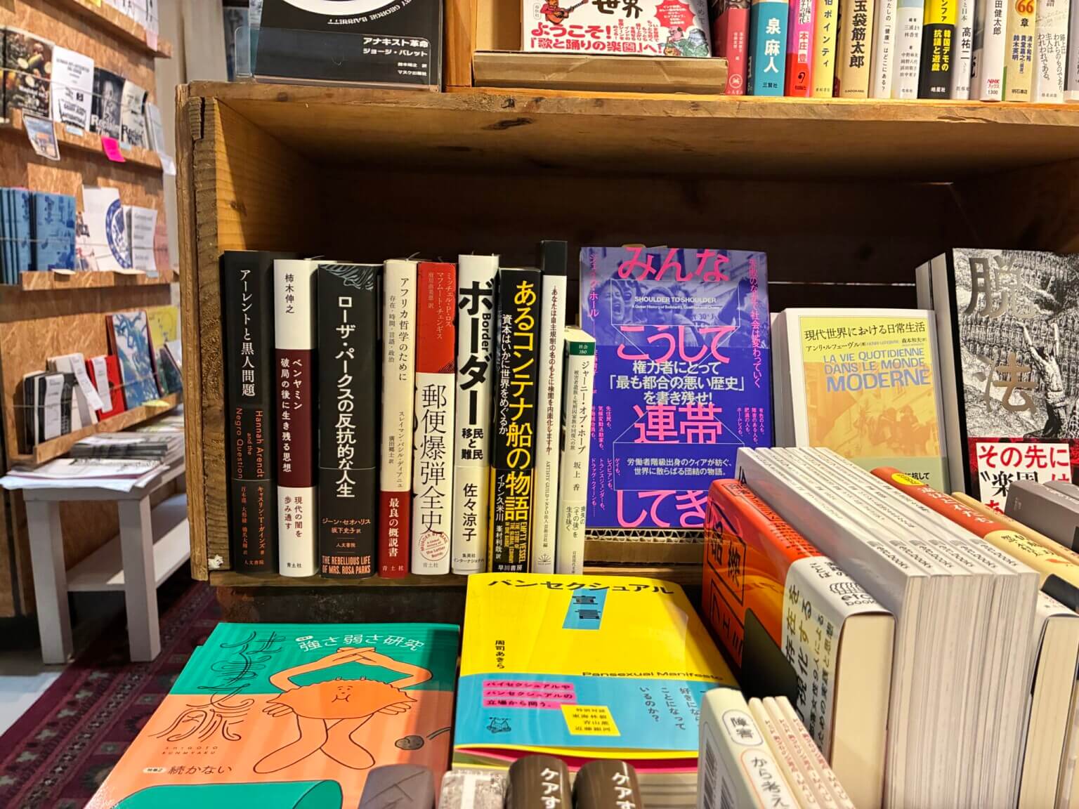 What’s up？｜最近どうですか？　第30回：松井良太さん・桃子さん（MoMoBooks）——大げさなことじゃなく、自分たちの悩みから