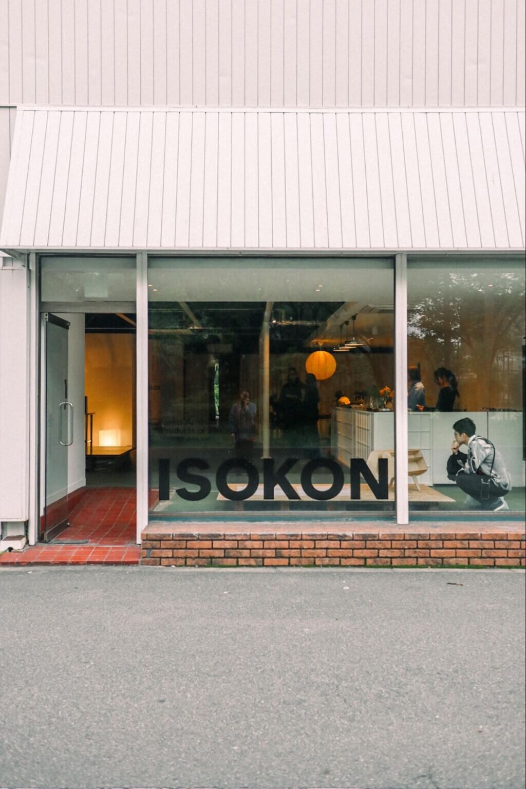 REPORT|WAKA WAKA × iko iko「Between Two」