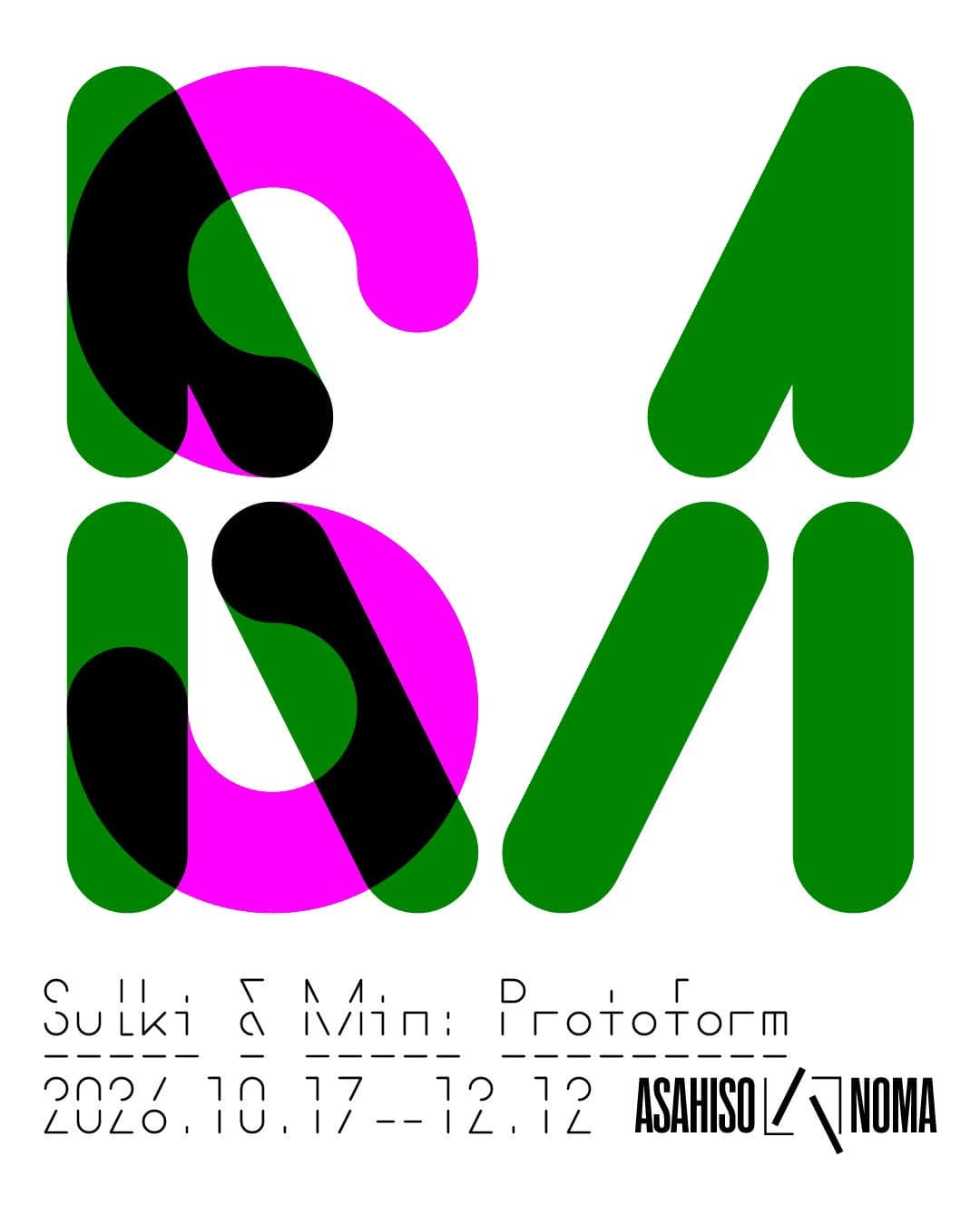 韓国のデザインデュオ、Sulki＆Minが手がけたハングルの書体「Protoform」を紹介する展覧会が此花区のASAHISONOMAで開催。