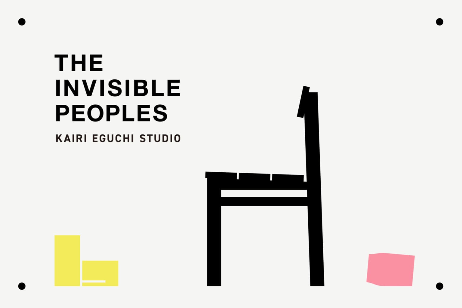 デザイナー・江口海里のキャリア25周年を記念して、KAIRI EGUCHI STUDIO Inc.の個展「THE INVISIBLE PEOPLES」が、10月11・12日にBlend Studioにて開催。
